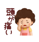 【家族連絡】ずっと使える3Dスタンプ（個別スタンプ：9）