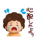 【家族連絡】ずっと使える3Dスタンプ（個別スタンプ：13）