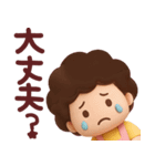 【家族連絡】ずっと使える3Dスタンプ（個別スタンプ：14）