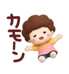 【家族連絡】ずっと使える3Dスタンプ（個別スタンプ：15）