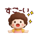 【家族連絡】ずっと使える3Dスタンプ（個別スタンプ：16）