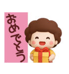 【家族連絡】ずっと使える3Dスタンプ（個別スタンプ：17）