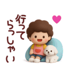 【家族連絡】ずっと使える3Dスタンプ（個別スタンプ：20）