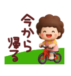 【家族連絡】ずっと使える3Dスタンプ（個別スタンプ：23）