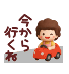 【家族連絡】ずっと使える3Dスタンプ（個別スタンプ：24）