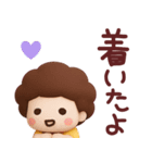 【家族連絡】ずっと使える3Dスタンプ（個別スタンプ：25）