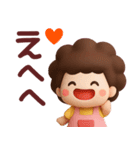 【家族連絡】ずっと使える3Dスタンプ（個別スタンプ：26）