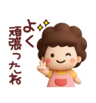 【家族連絡】ずっと使える3Dスタンプ（個別スタンプ：27）