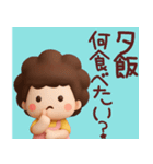 【家族連絡】ずっと使える3Dスタンプ（個別スタンプ：28）