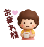 【家族連絡】ずっと使える3Dスタンプ（個別スタンプ：32）