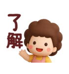 【家族連絡】ずっと使える3Dスタンプ（個別スタンプ：33）