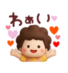 【家族連絡】ずっと使える3Dスタンプ（個別スタンプ：34）