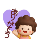 【家族連絡】ずっと使える3Dスタンプ（個別スタンプ：35）