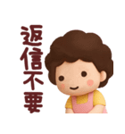 【家族連絡】ずっと使える3Dスタンプ（個別スタンプ：36）