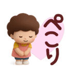 【家族連絡】ずっと使える3Dスタンプ（個別スタンプ：37）