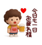 【家族連絡】ずっと使える3Dスタンプ（個別スタンプ：38）