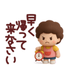 【家族連絡】ずっと使える3Dスタンプ（個別スタンプ：39）