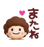 【家族連絡】ずっと使える3Dスタンプ（個別スタンプ：40）