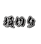 爆益（個別スタンプ：1）