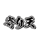 爆益（個別スタンプ：7）