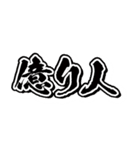 爆益（個別スタンプ：11）
