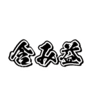 爆益（個別スタンプ：13）