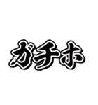 爆益（個別スタンプ：19）