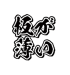 爆益（個別スタンプ：22）