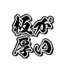 爆益（個別スタンプ：23）