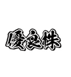 爆益（個別スタンプ：31）