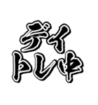 爆益（個別スタンプ：32）
