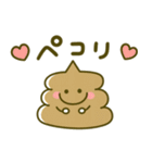まいにち可愛い♡うんこ（個別スタンプ：5）