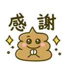 まいにち可愛い♡うんこ（個別スタンプ：15）