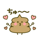 まいにち可愛い♡うんこ（個別スタンプ：21）