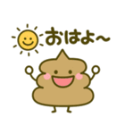 まいにち可愛い♡うんこ（個別スタンプ：22）