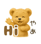 英語であいさつしてみよう くまごろう1（個別スタンプ：2）