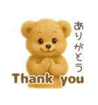 英語であいさつしてみよう くまごろう1（個別スタンプ：5）