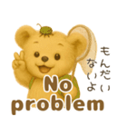 英語であいさつしてみよう くまごろう1（個別スタンプ：8）