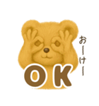 英語であいさつしてみよう くまごろう1（個別スタンプ：9）