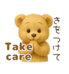 英語であいさつしてみよう くまごろう1（個別スタンプ：12）
