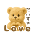 英語であいさつしてみよう くまごろう1（個別スタンプ：19）