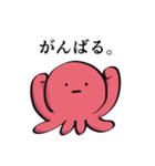 がんばって生きてるたこの襲来（個別スタンプ：5）