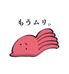 がんばって生きてるたこの襲来（個別スタンプ：6）
