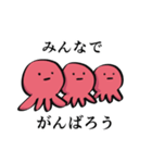 がんばって生きてるたこの襲来（個別スタンプ：7）