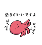 がんばって生きてるたこの襲来（個別スタンプ：11）