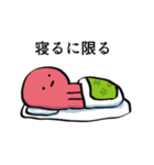 がんばって生きてるたこの襲来（個別スタンプ：13）