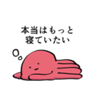がんばって生きてるたこの襲来（個別スタンプ：19）