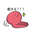 がんばって生きてるたこの襲来（個別スタンプ：20）
