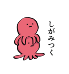 がんばって生きてるたこの襲来（個別スタンプ：21）