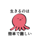 がんばって生きてるたこの襲来（個別スタンプ：29）
